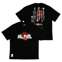 MAX ORIDO｜MAX ORIDO 織戸魂 T-Shirt｜ウェア