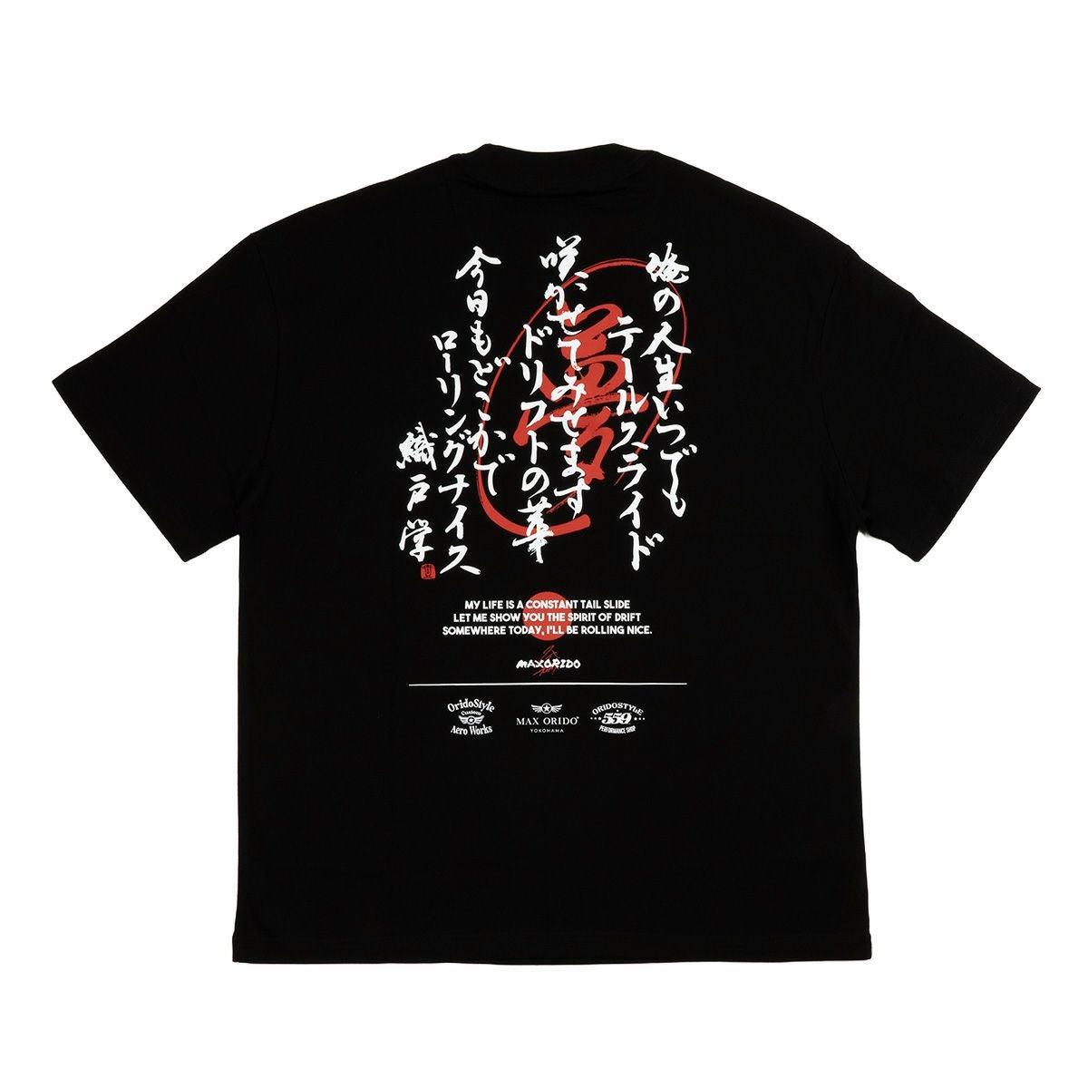 MAX ORIDO 織戸魂 T-Shirt | モトーリモーダ公式オンラインショップ