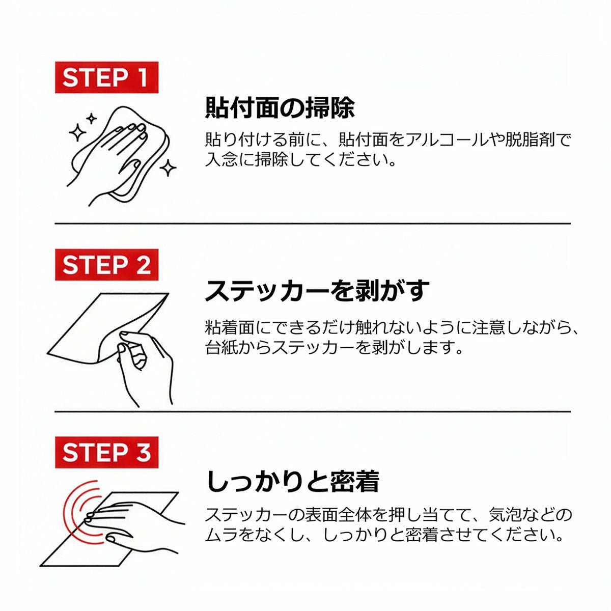 VESPA｜ベスパ ステッカー 10x12cm｜雑貨｜貼り付け方法イメージ