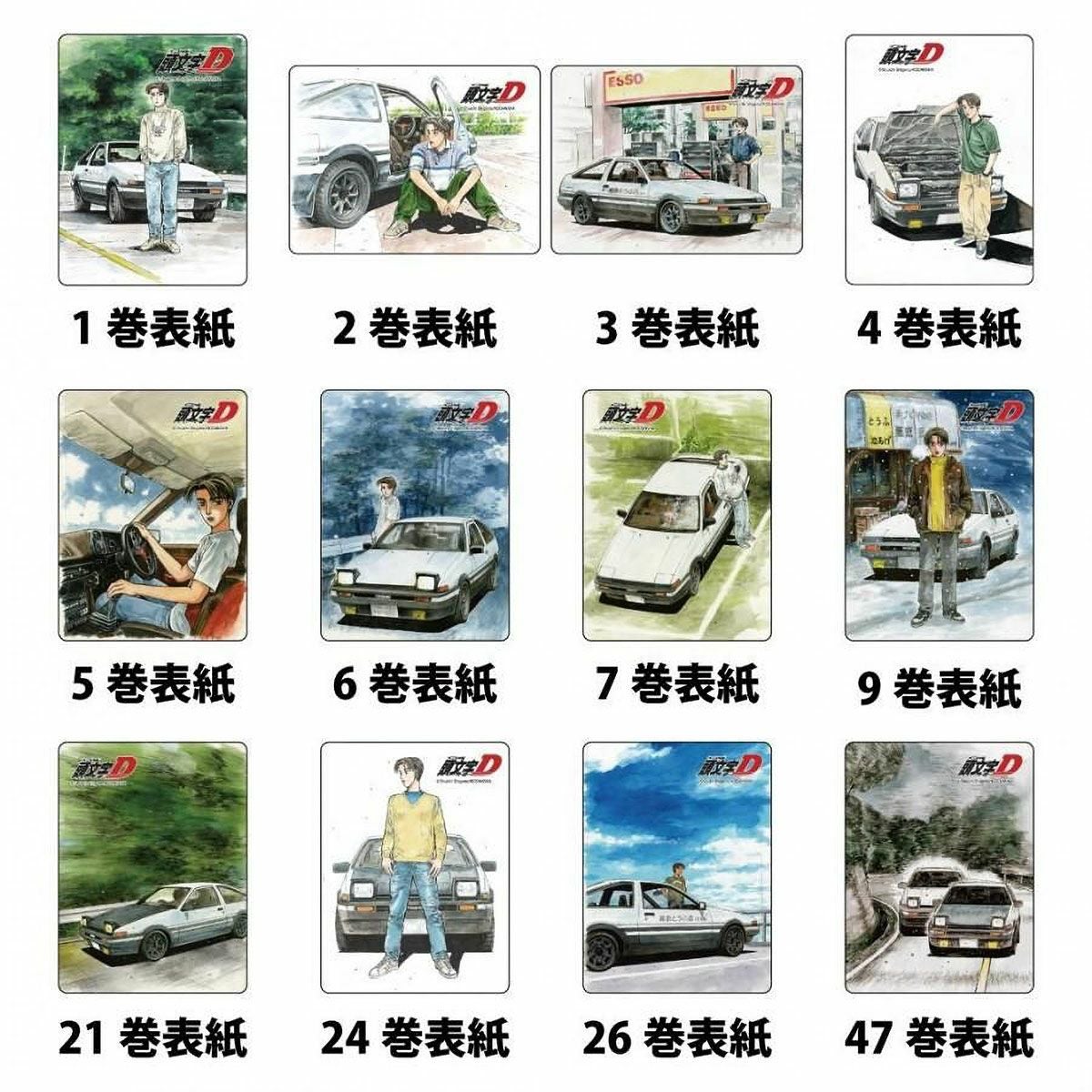 頭文字D｜ 『頭文字D』マグネット 60mm×80mm｜雑貨