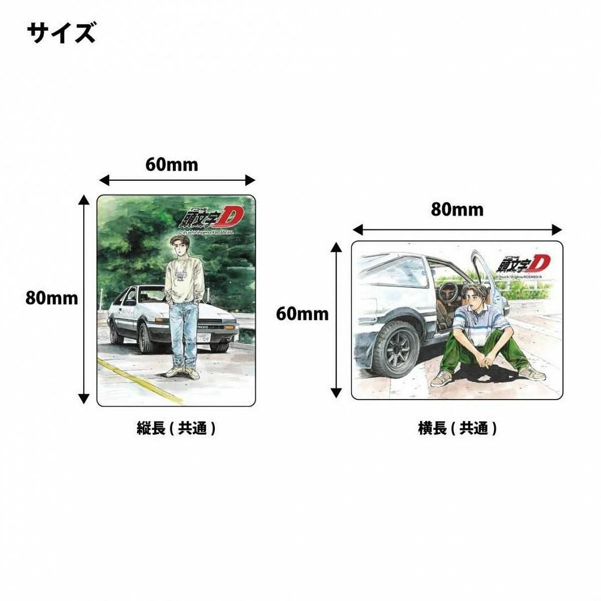 頭文字D｜ 『頭文字D』マグネット 60mm×80mm｜雑貨