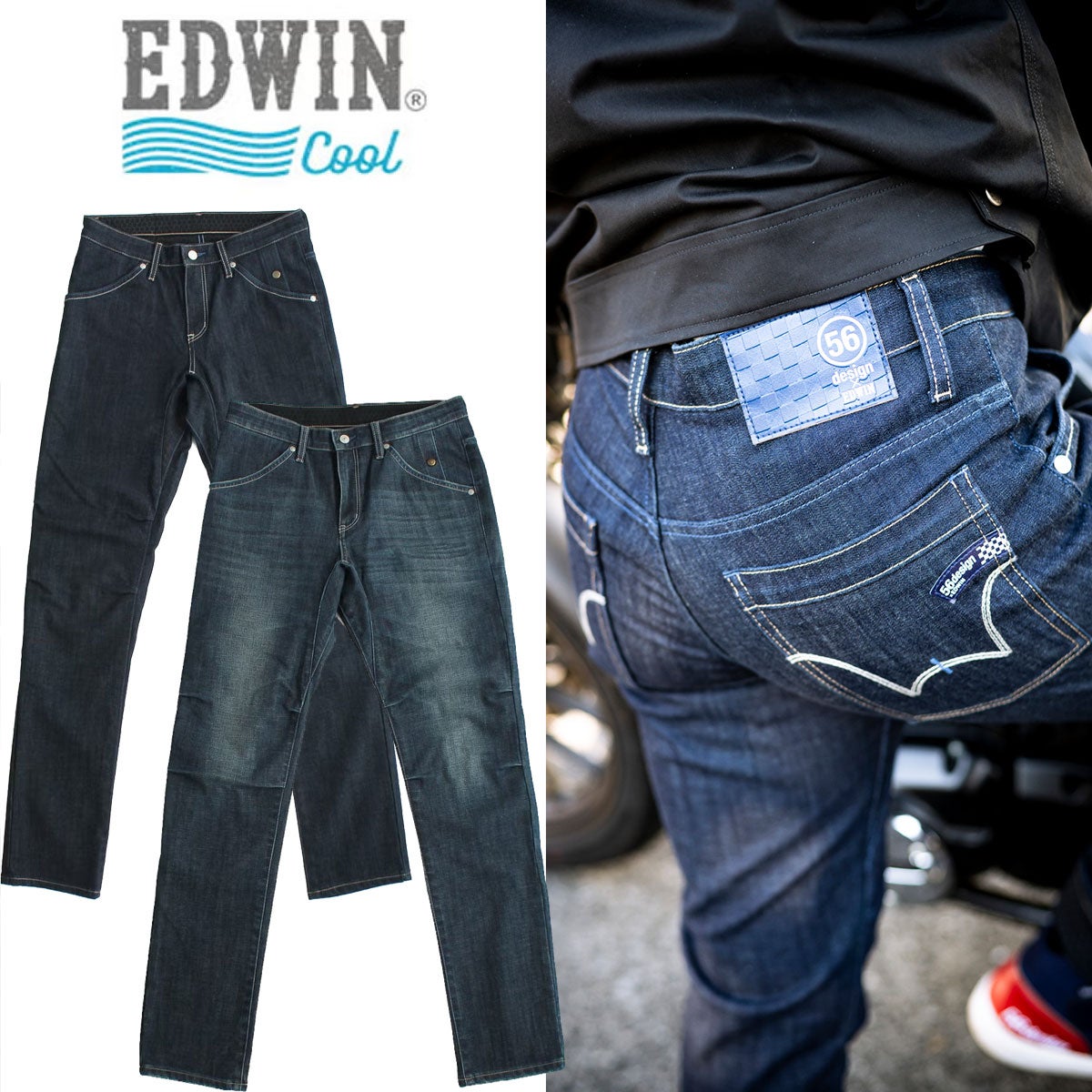 EDWIN コラボ 3Dフィット クール デニム '26 | モトーリモーダ公式