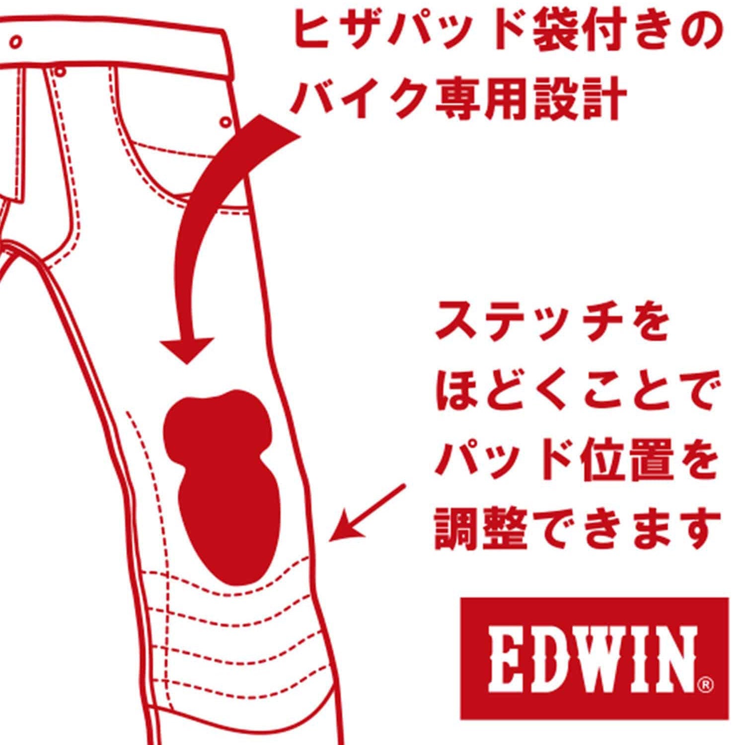 EDWIN コラボ 3Dフィット クール カーゴ パンツ '26 | モトーリモーダ