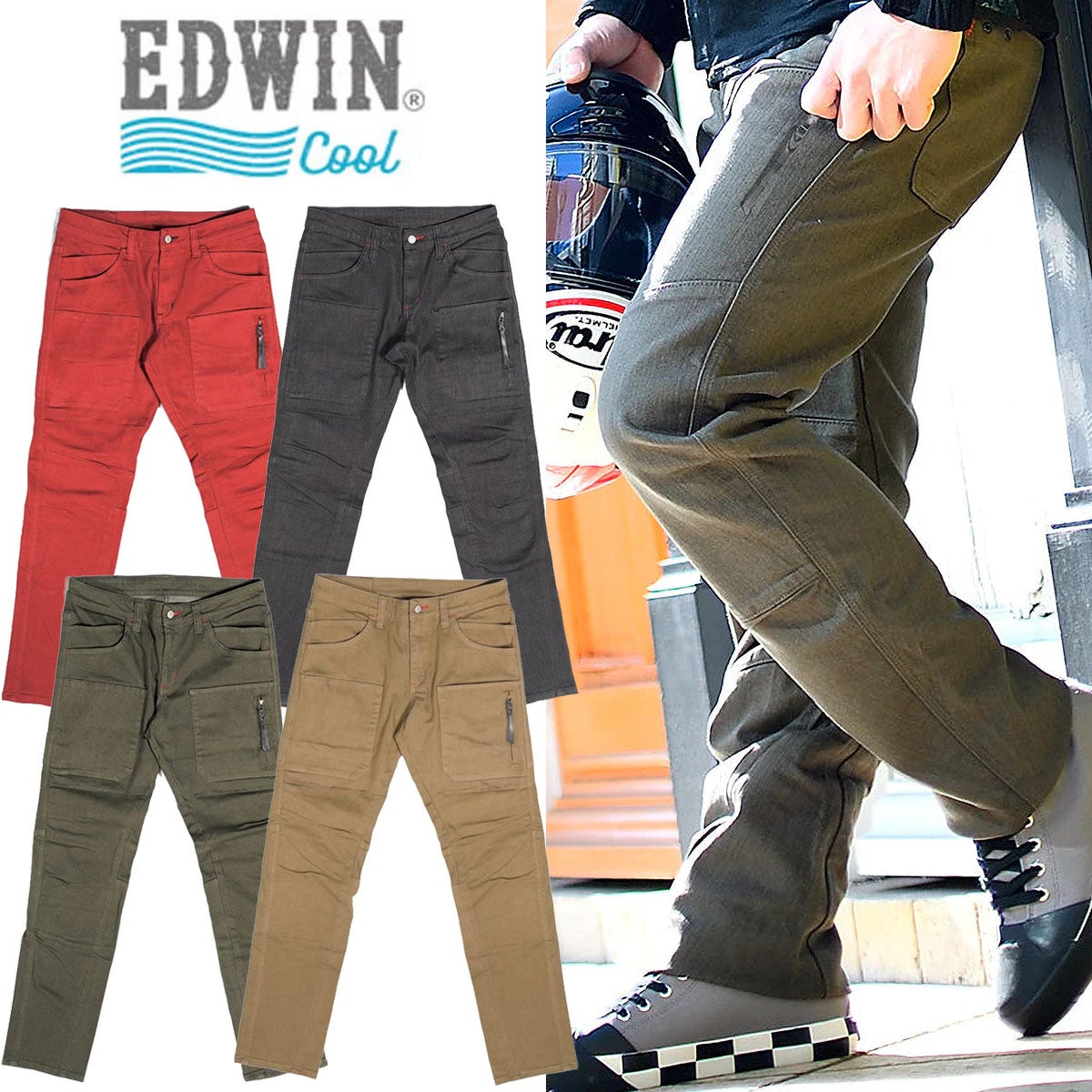 EDWIN コラボ 3Dフィット クール カーゴ パンツ '26 | モトーリモーダ