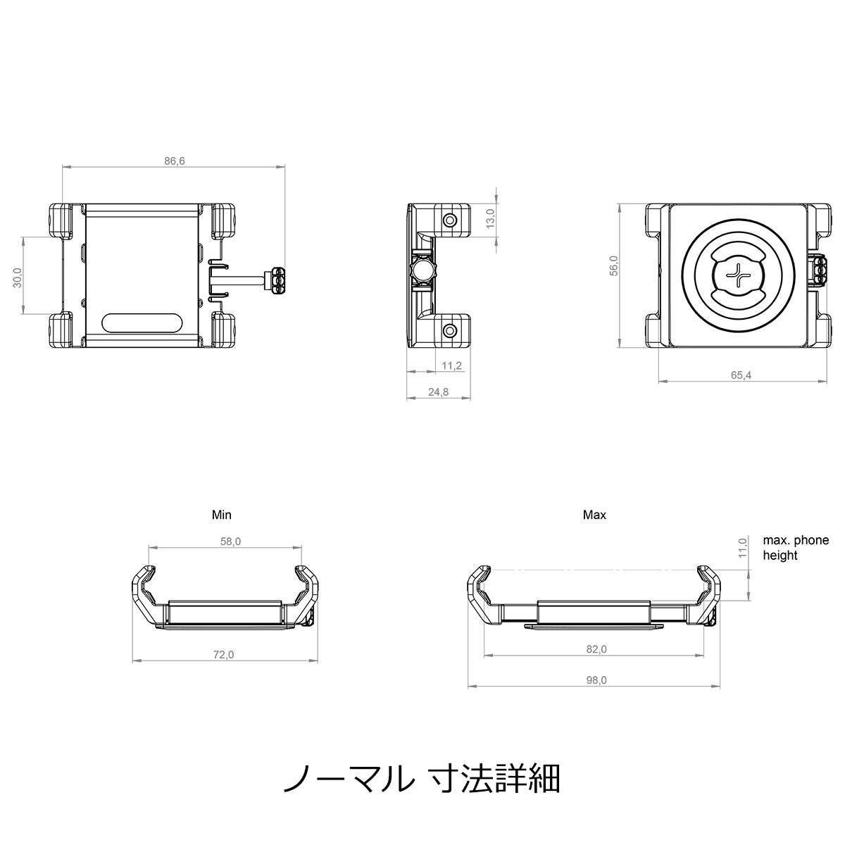 SP Connect｜ユニバーサル スマホホルダー｜雑貨｜ブラック｜寸法詳細