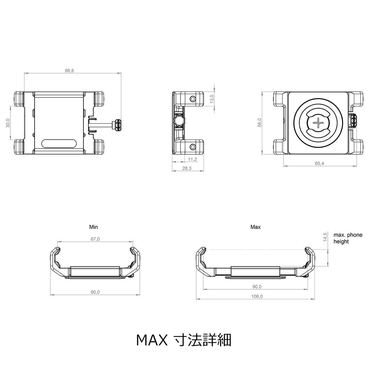 SP Connect｜ユニバーサル スマホホルダー｜雑貨｜ブラック｜寸法詳細
