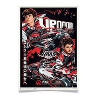 Automobilist｜TGRハースF1チーム × ゴジラ 2026鈴鹿 オフィシャルポスター