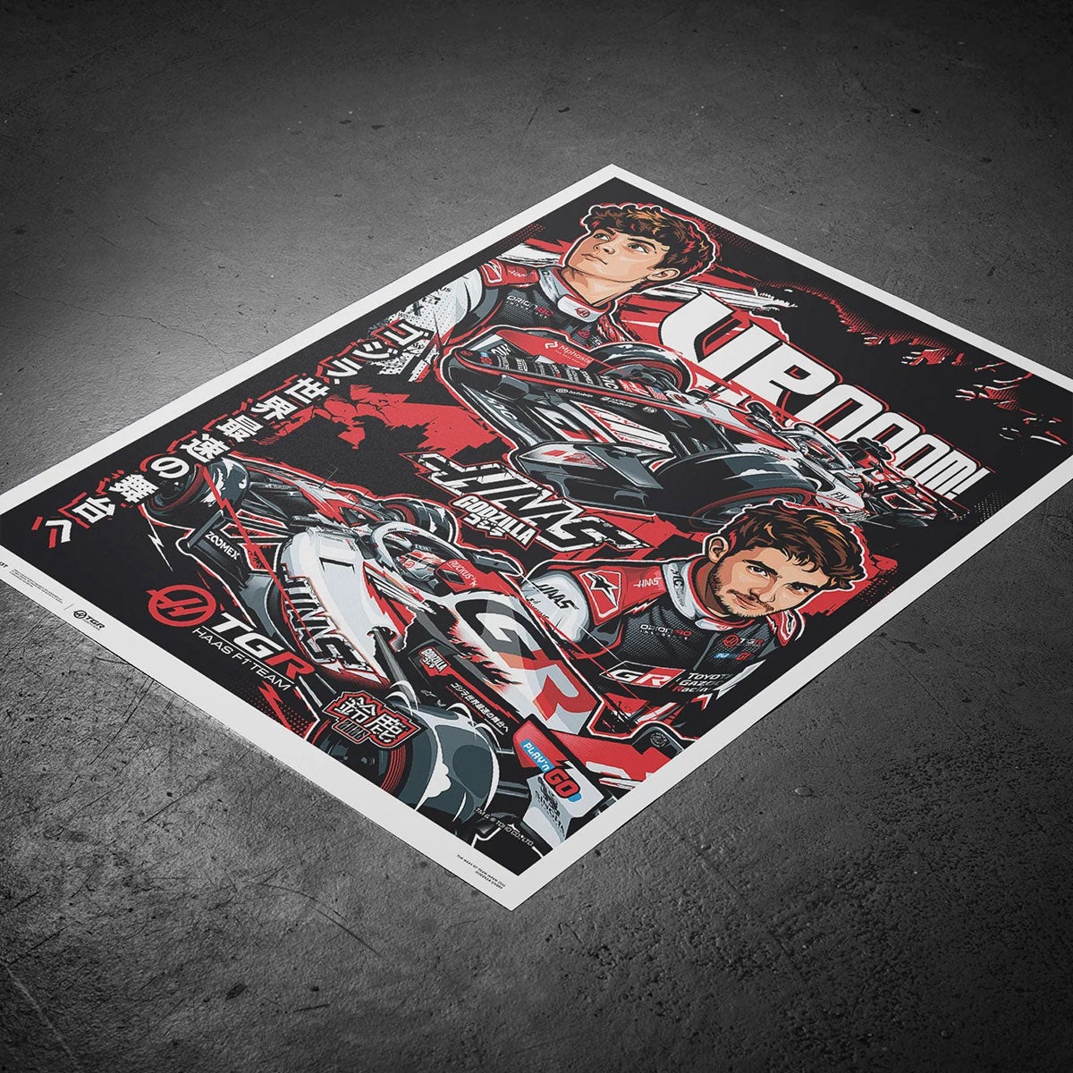 Automobilist｜TGRハースF1チーム × ゴジラ 2026鈴鹿 オフィシャルポスター｜ポスター
