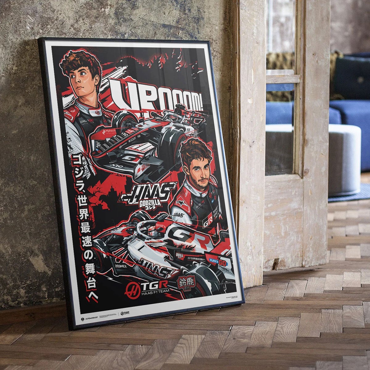 Automobilist｜TGRハースF1チーム × ゴジラ 2026鈴鹿 オフィシャルポスター｜ポスター