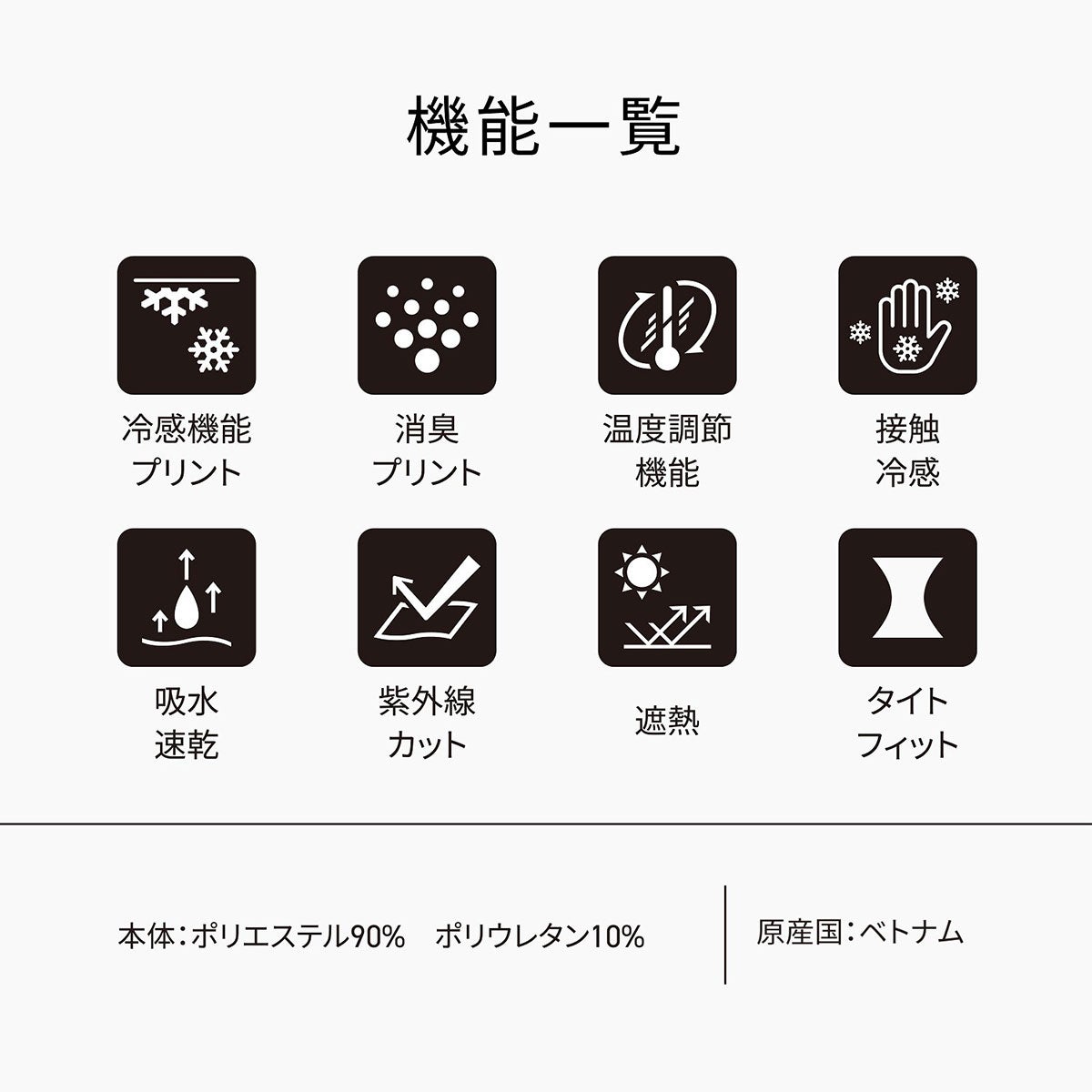 FREEZE TECH｜氷撃α 冷感アームカバー サムホールタイプ ロングタイプ 両腕用 White Black LIDEF FREEZE TECH｜雑貨