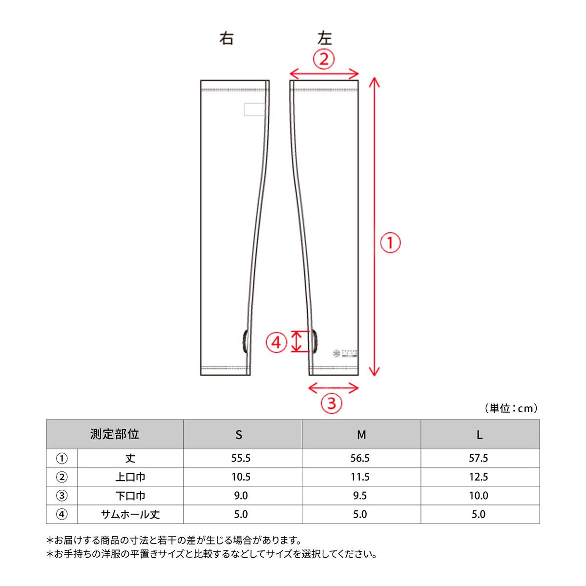 氷撃α 冷感アームカバー サムホールタイプ ロングタイプ 両腕用 White