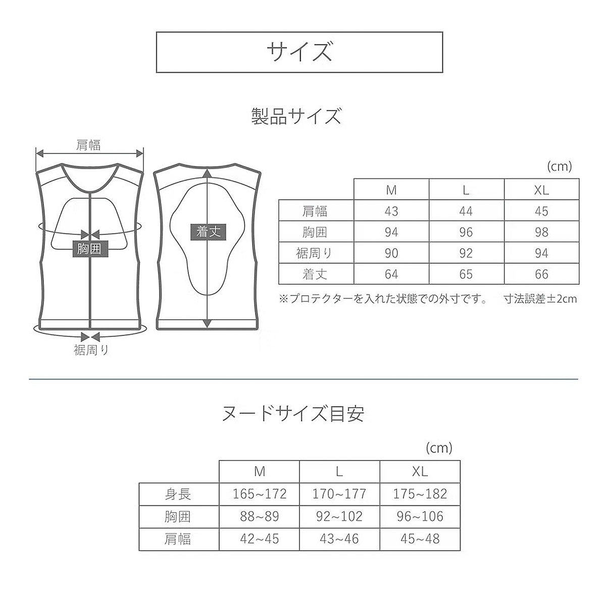 POi DESIGNS｜ガード インナーベスト エアー CE BPJ-02A メンズ｜/アンダーウェア