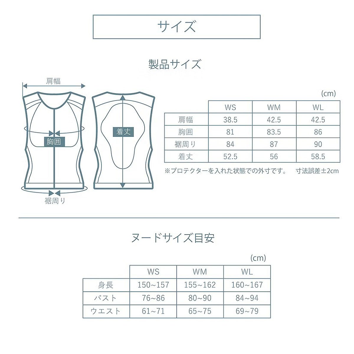 POi DESIGNS｜ウーマンズ ガード インナーベスト エアー CE BPJ-01LA ウイメンズ｜/アンダーウェア