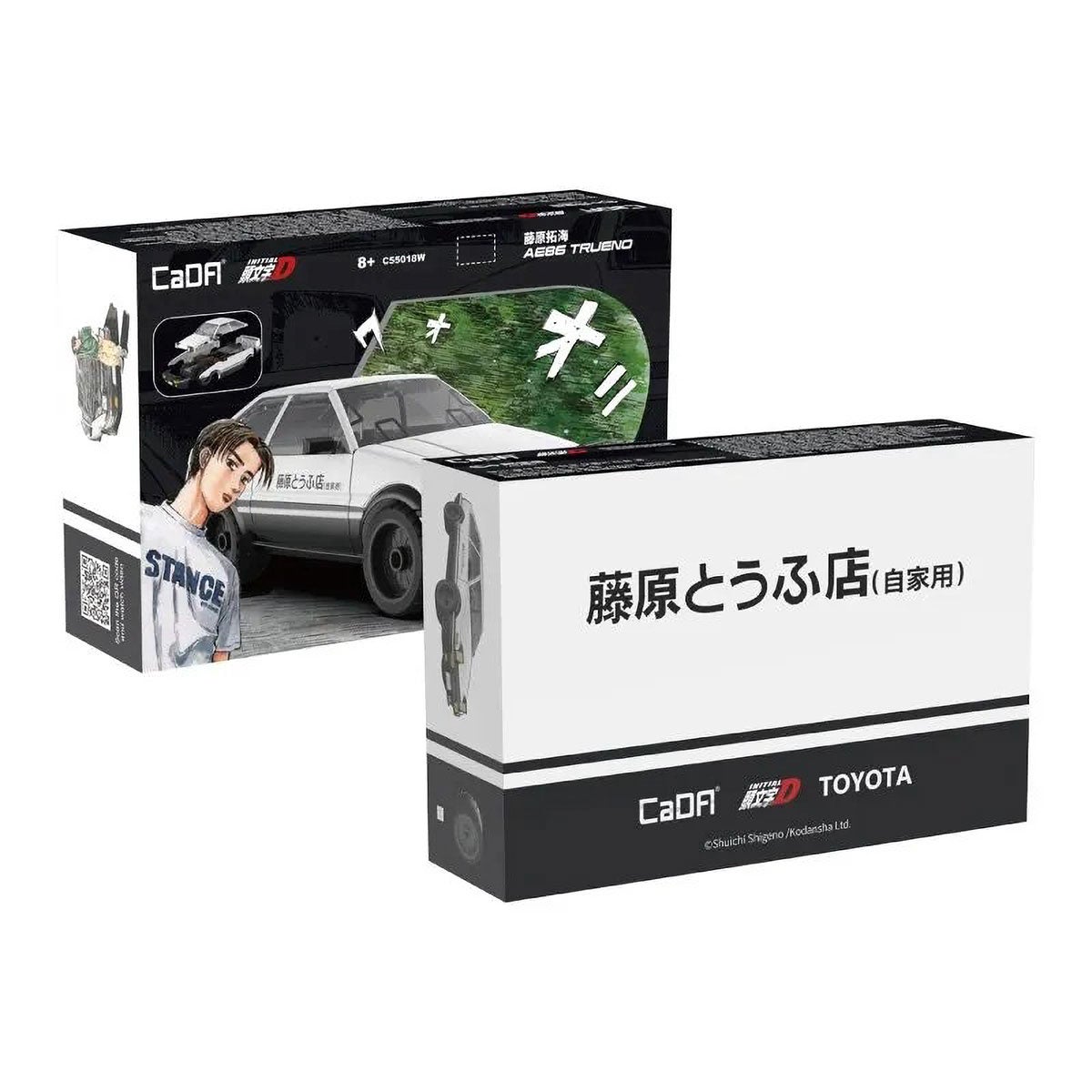 モデラーズ 頭文字D AE86 2台セット 1/64 頭文字D セットVol.22 藤原拓海トレノ(AE86) & 藤原文太