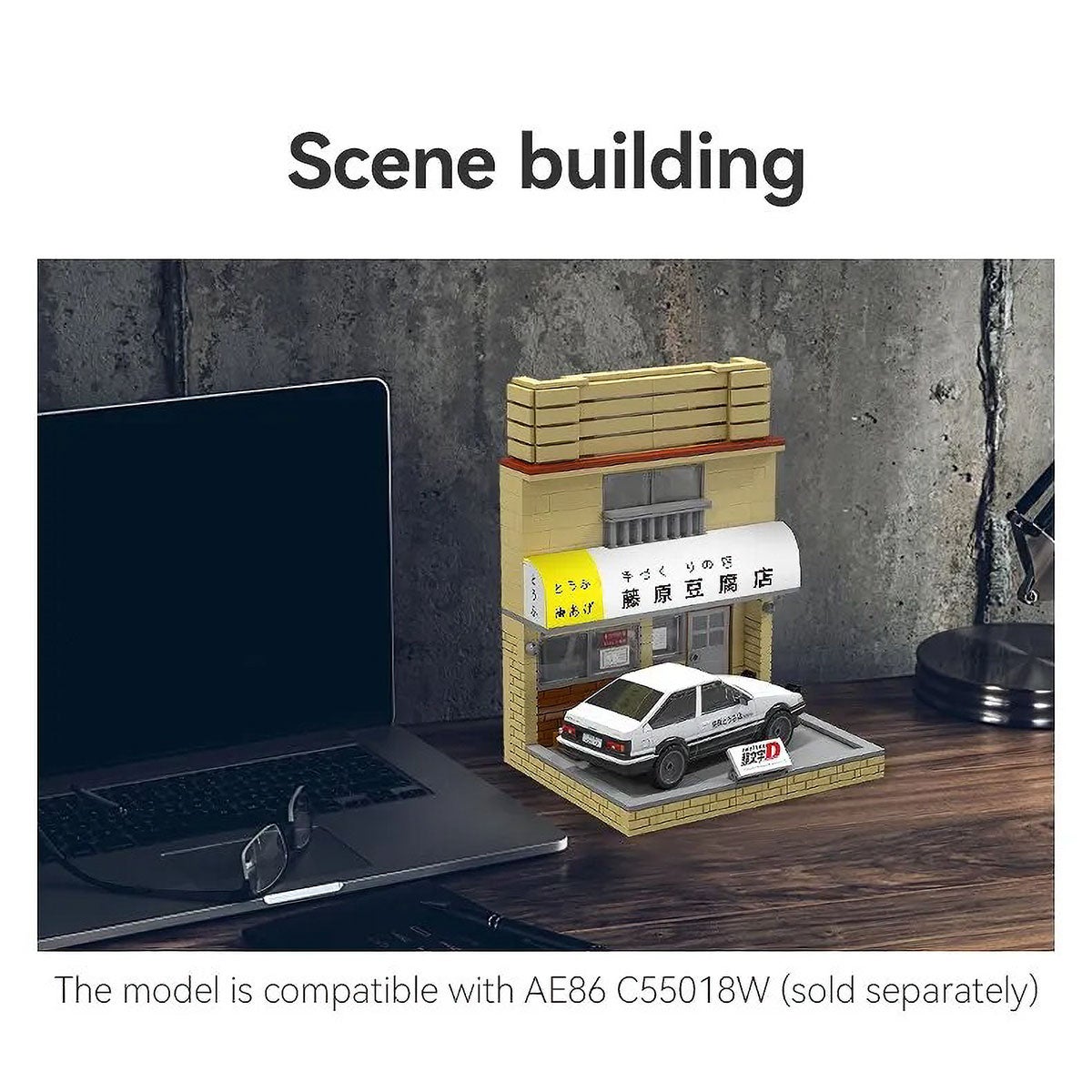 CaDA ブロック 頭文字D 1:35 Toyota Trueno AE86 （72ピース