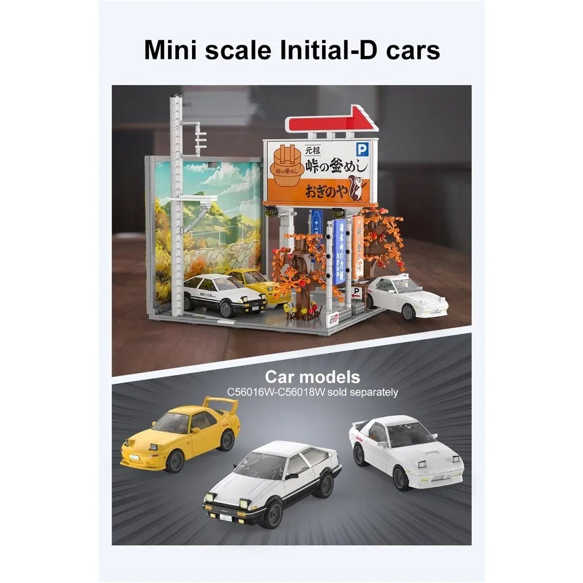 頭文字D｜CaDA ブロック Initial D 1:35 Toyota Trueno AE86 （72ピース）｜雑貨