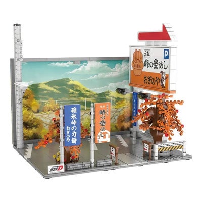 頭文字D｜CaDA ブロック 頭文字D 中山道 峠の釜めし パーキング （909ピース）｜雑貨