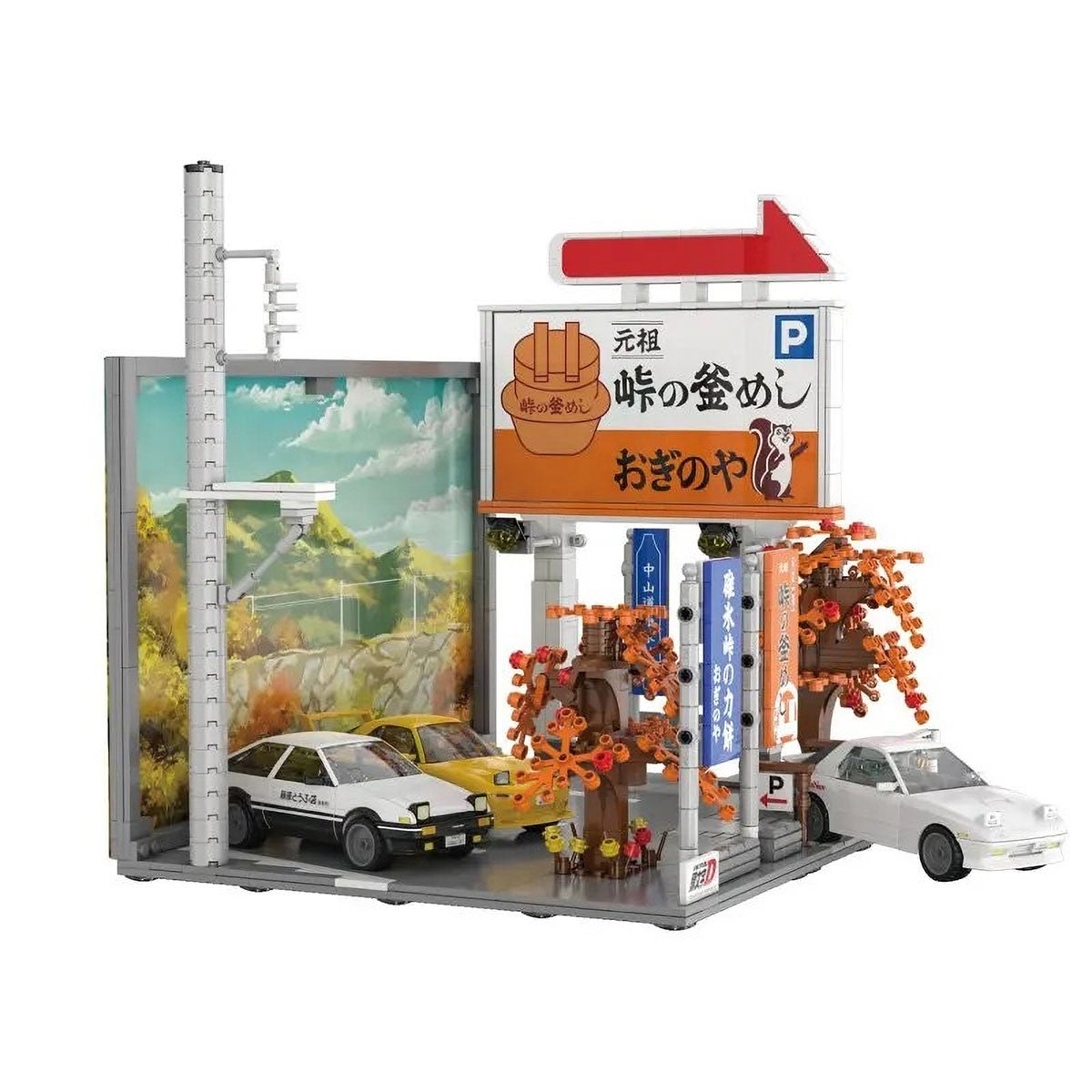 頭文字D｜CaDA ブロック 頭文字D 中山道 峠の釜めし パーキング （909ピース）｜雑貨