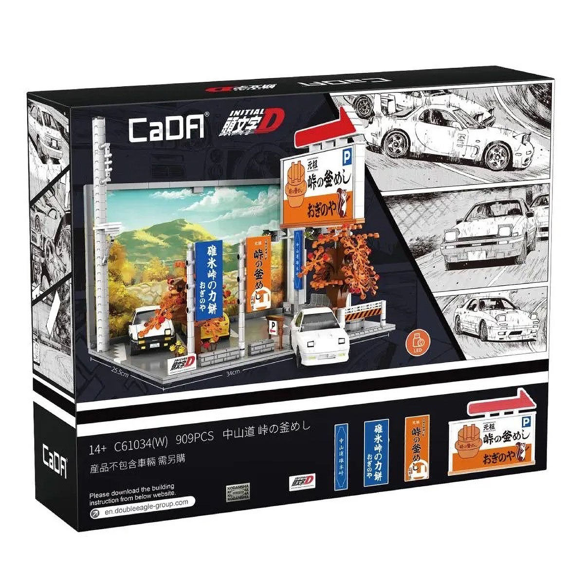 頭文字D｜CaDA ブロック 頭文字D 中山道 峠の釜めし パーキング （909ピース）｜雑貨