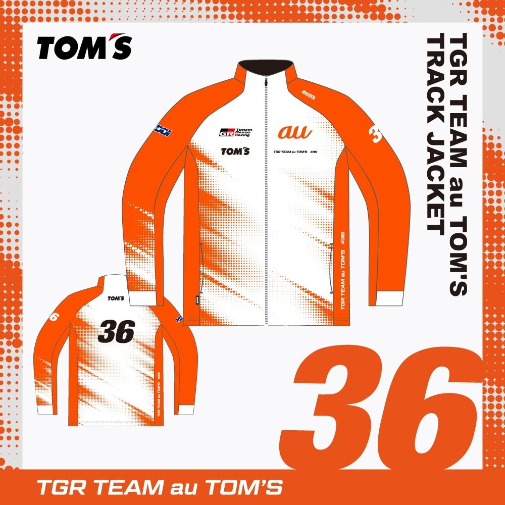 TOM'S｜2026 トラックジャケット #36｜ウェア｜ホワイト×オレンジ