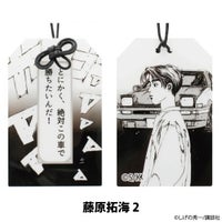 頭文字D｜ 『頭文字D』 アクリルお守り｜雑貨｜藤原拓海2