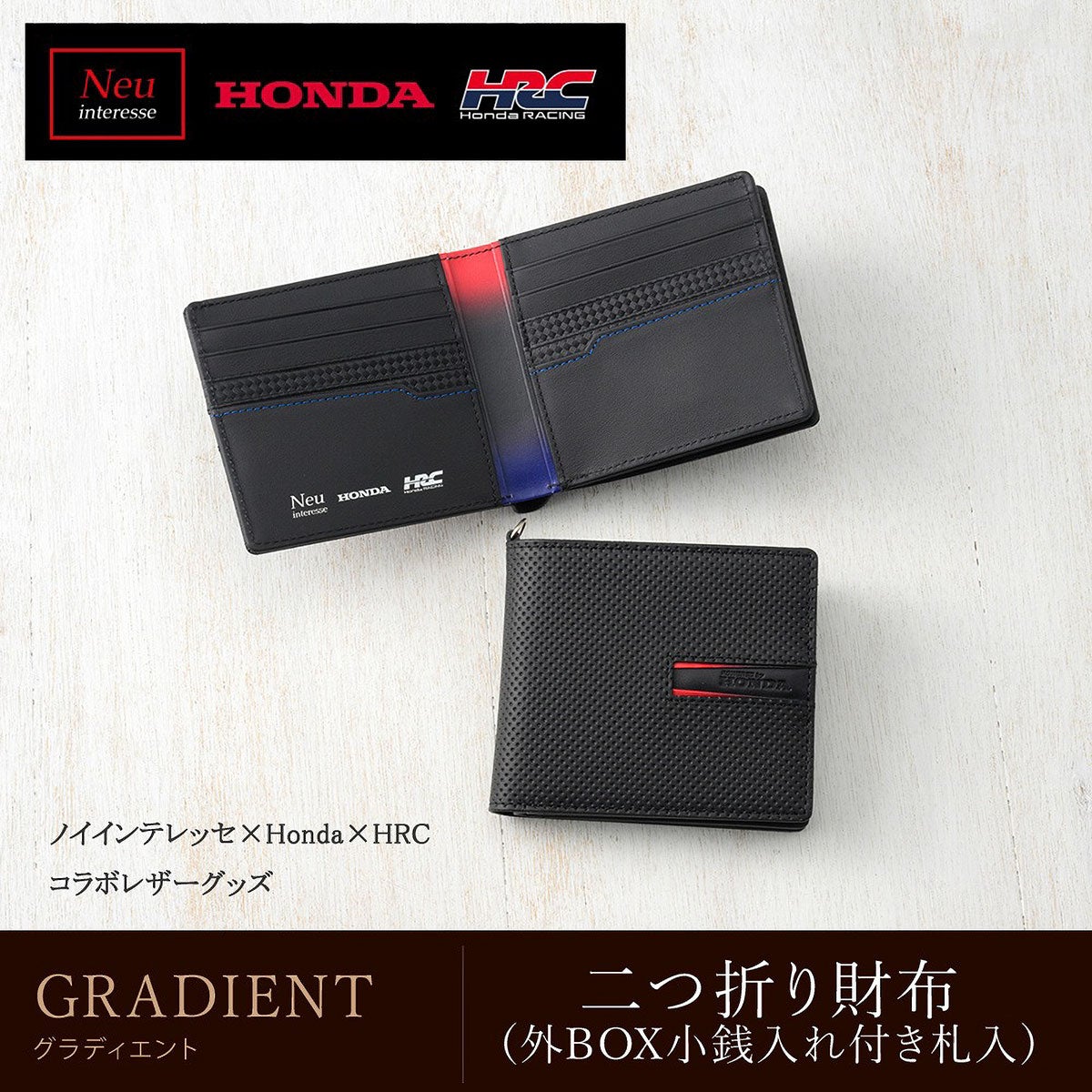 neuinteresse｜二つ折り財布(外BOX小銭入れ付き札入)｜財布