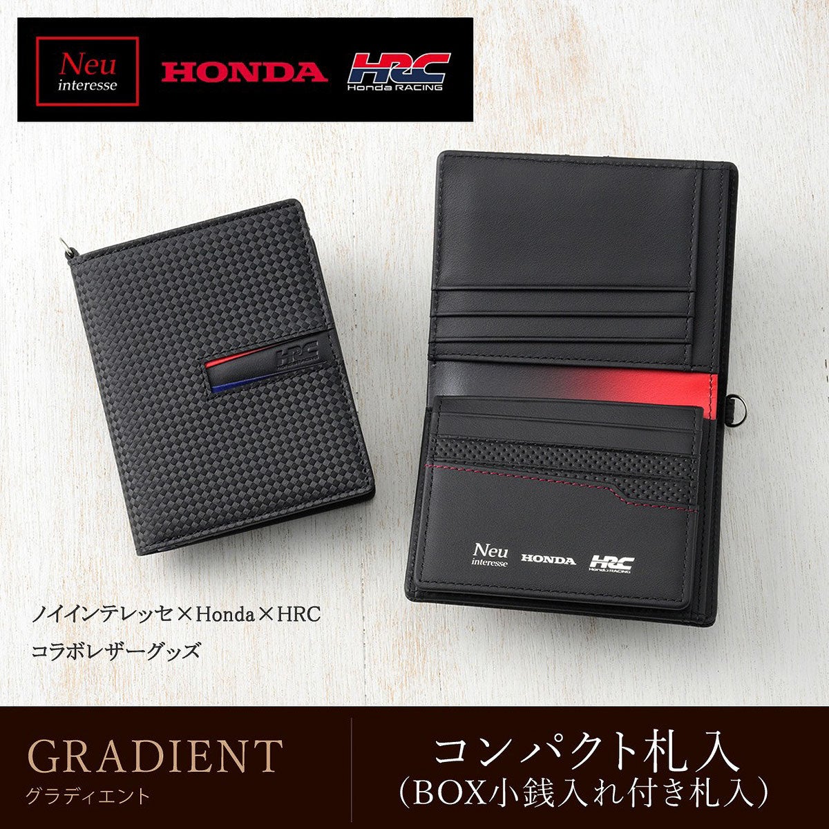 neuinteresse｜コンパクト札入(ＢＯＸ小銭入れ付き札入)｜財布