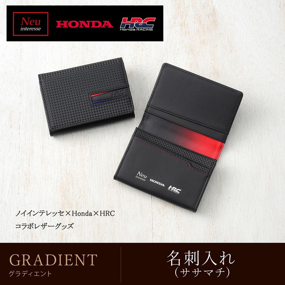 neuinteresse｜名刺入れ(ササマチ)｜財布