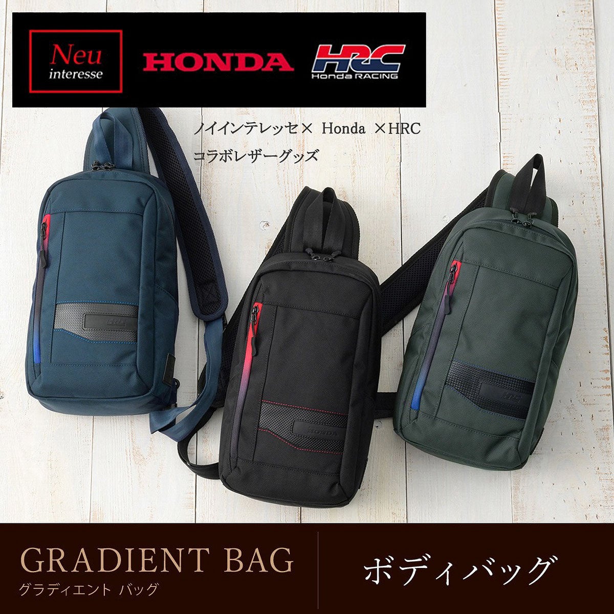 neuinteresse｜ボディバッグ｜バッグ
