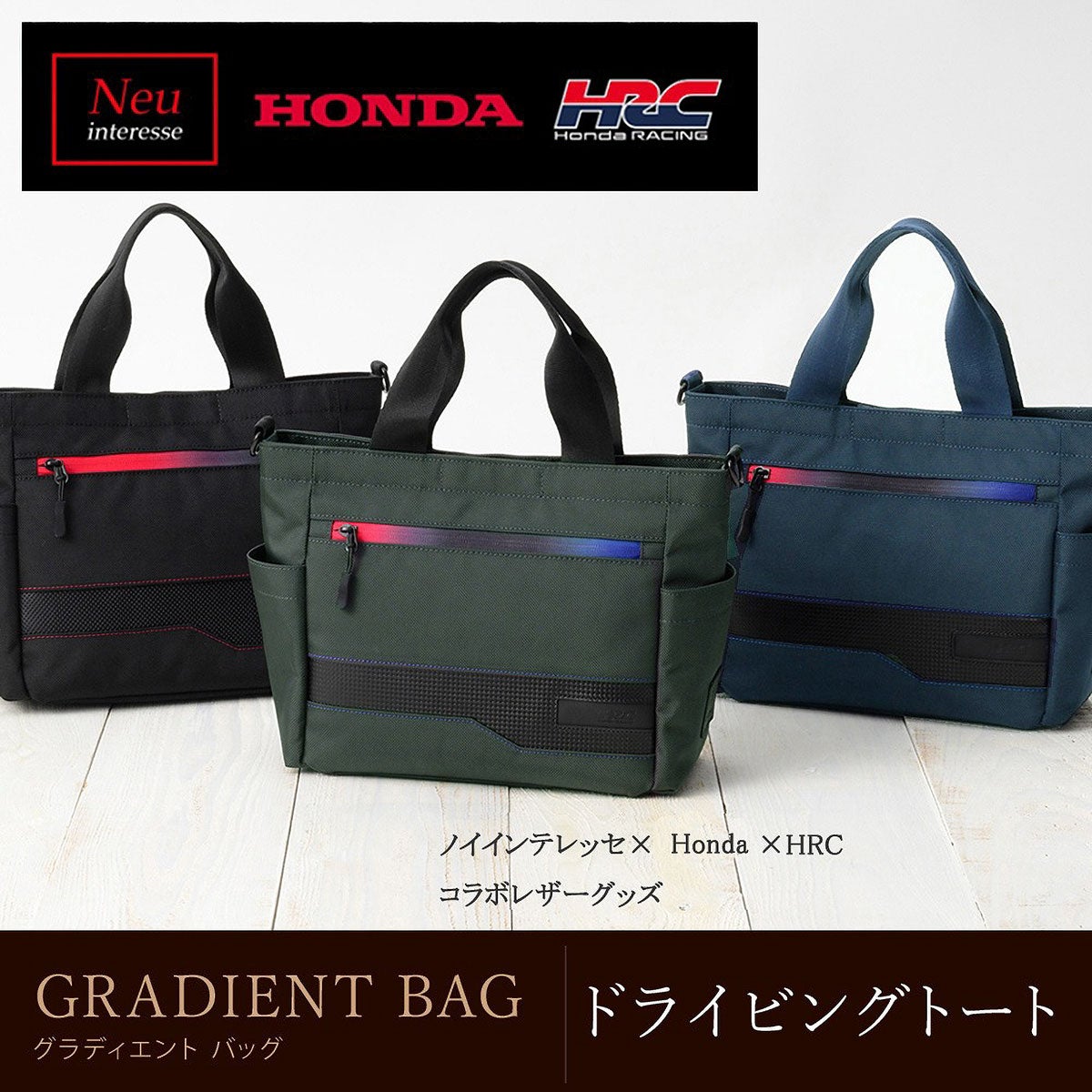 neuinteresse｜ミニトートバッグ｜バッグ
