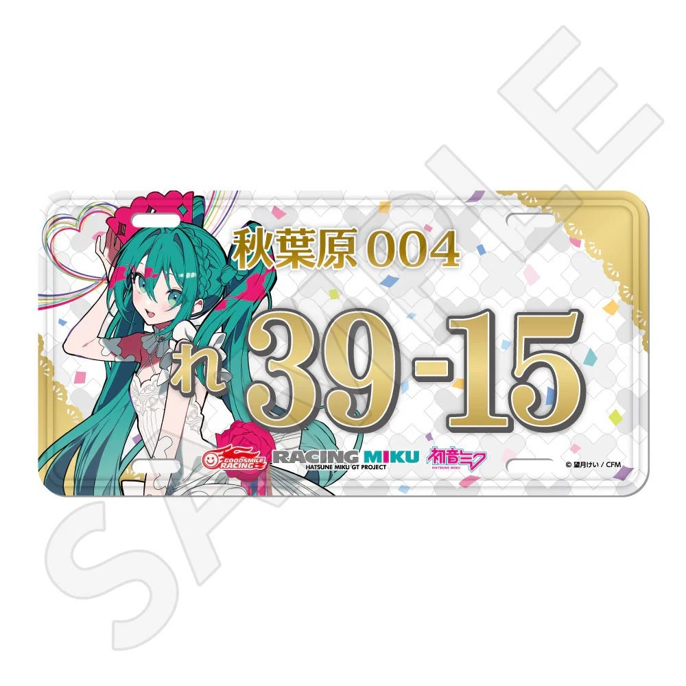 レーシングミク 2025Ver. ナンバープレート風アルミプレート