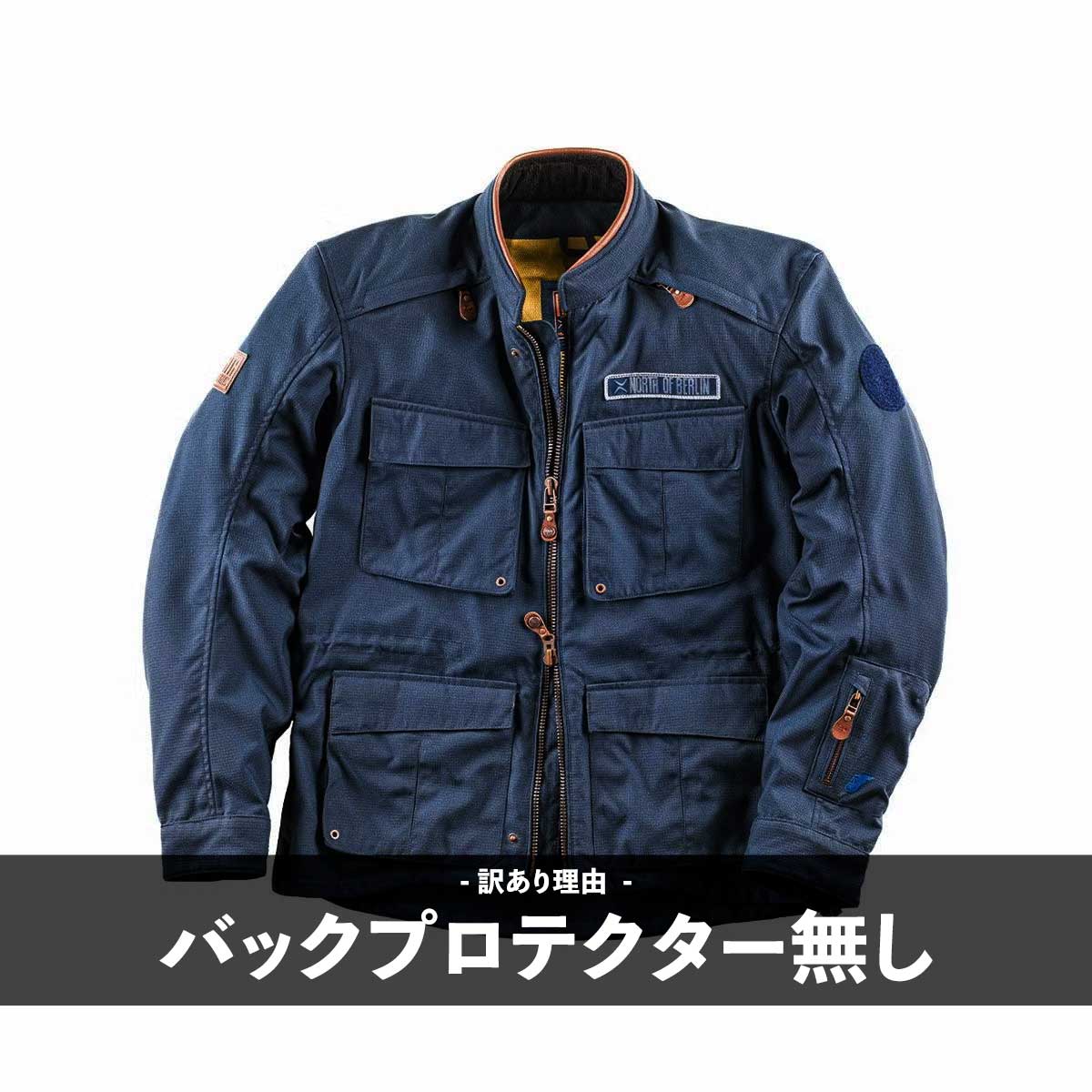 ドライゾーン ジャケット（ネイビー 48サイズ） | モトーリモーダ公式