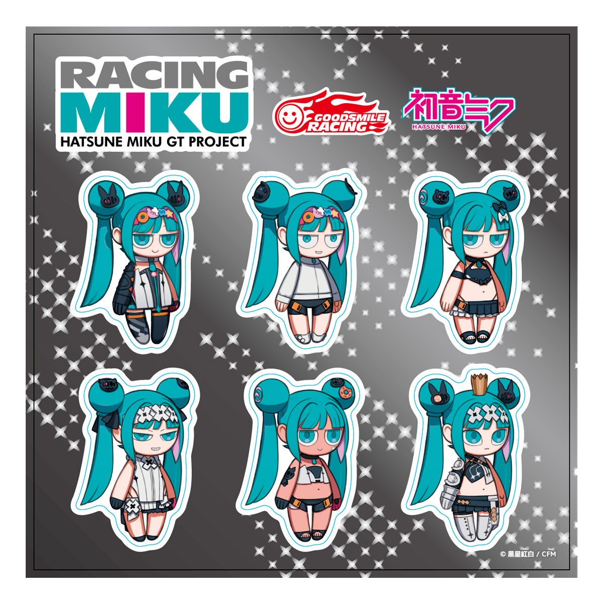GOODSMILE RACING｜レーシングミク 2026 Ver. ちびれーみくステッカー｜ステッカー