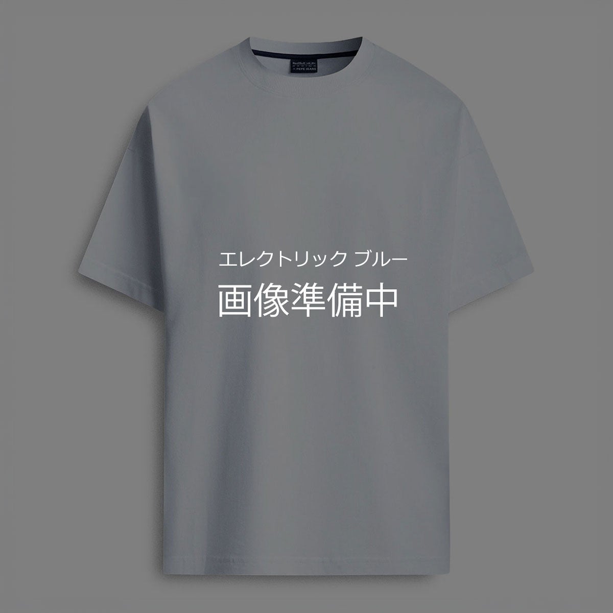 Pepe Jeans｜ぺぺ×レッドブル メンズ スピード Tシャツ｜Tシャツ｜ホワイト