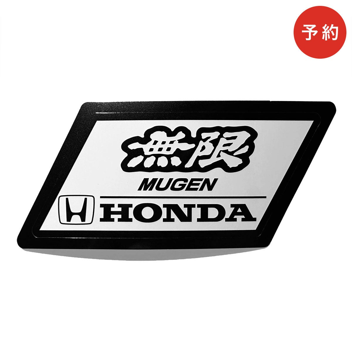 Honda Vintage Culture｜無限 ホンダ ひし形ロゴステッカー｜ステッカー｜ブラック×ホワイト