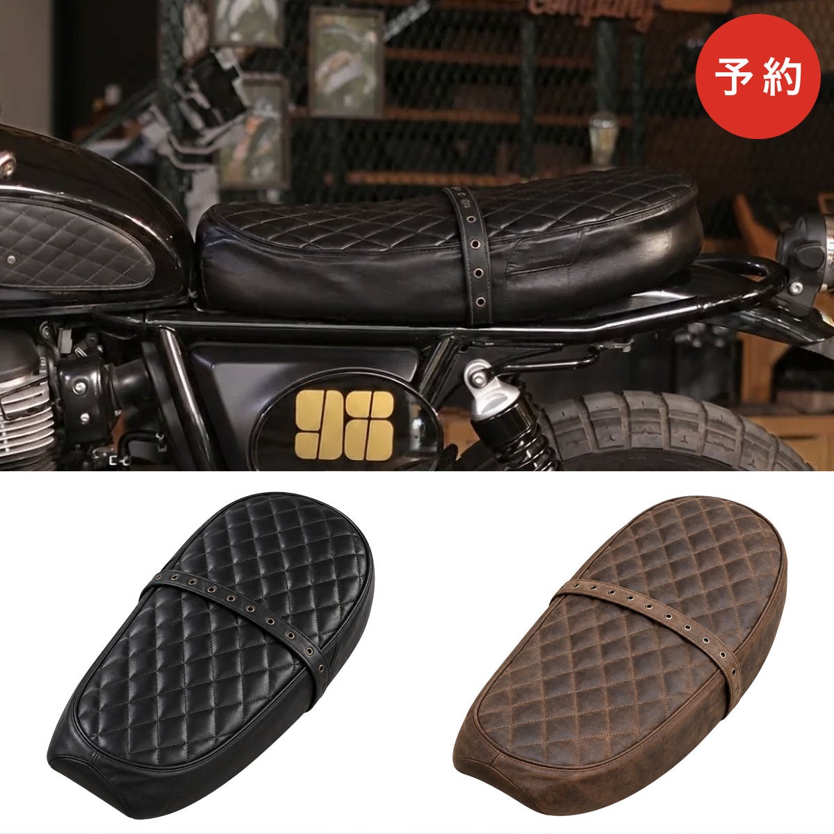 Trip Machine｜レザーシートカバー for ロイヤル・エンフィールド Bear 650｜雑貨