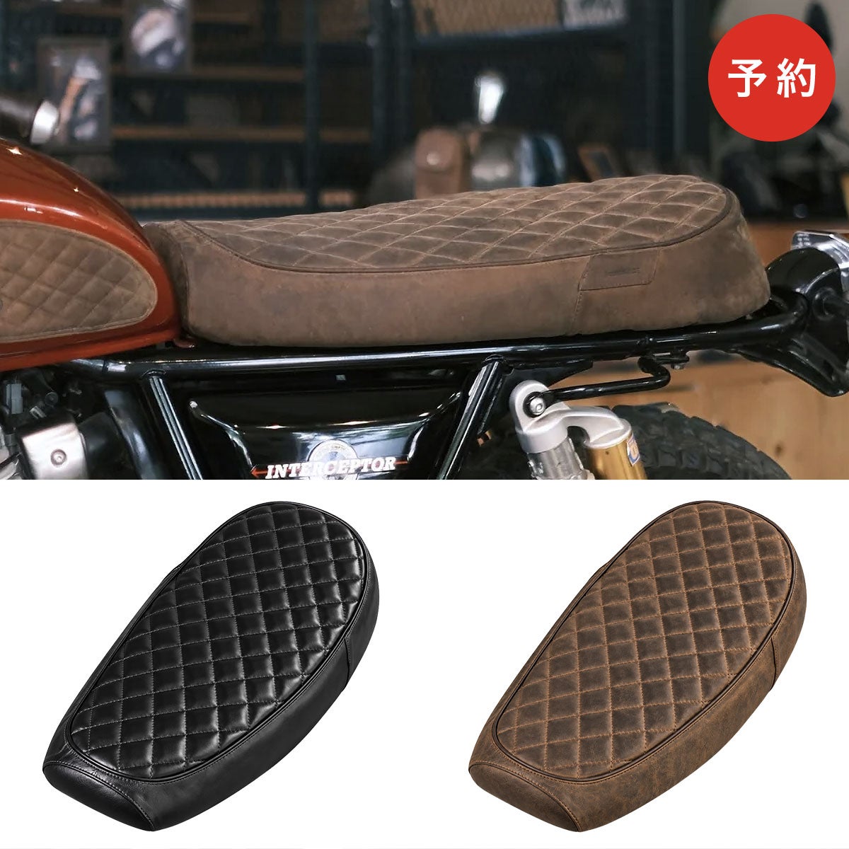 Trip Machine｜レザーシートカバー for ロイヤル・エンフィールド Interceptor 650｜雑貨