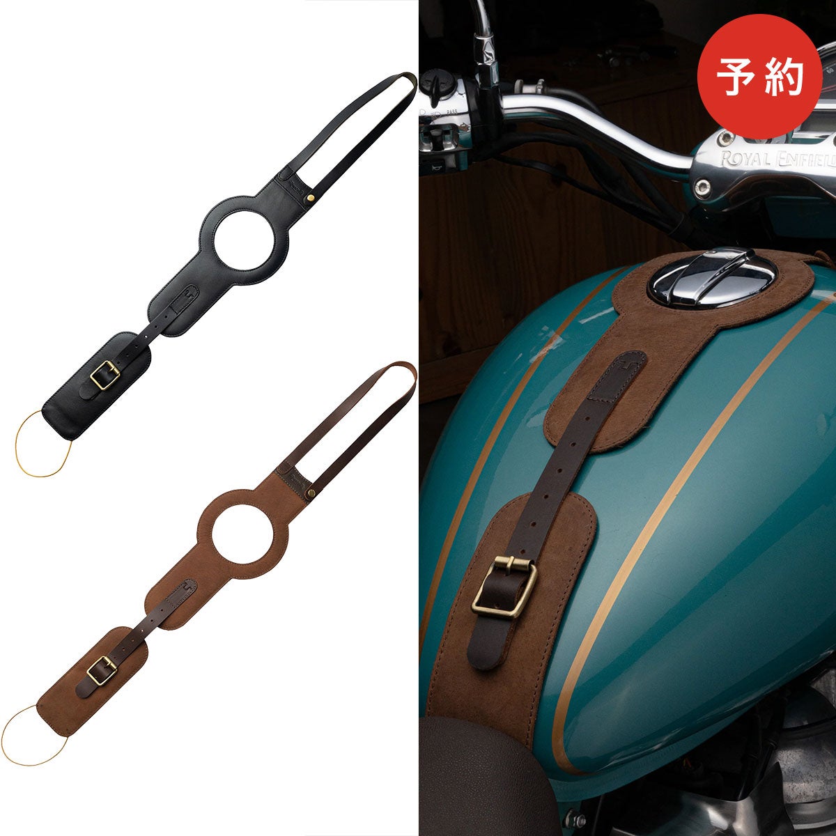 Trip Machine｜タンクストラップ for ロイヤル・エンフィールド Classic 650｜雑貨