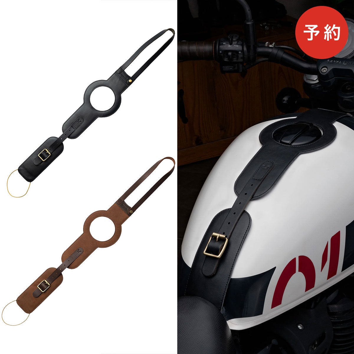 Trip Machine｜タンクストラップ for ロイヤル・エンフィールド Shotgun 650｜雑貨