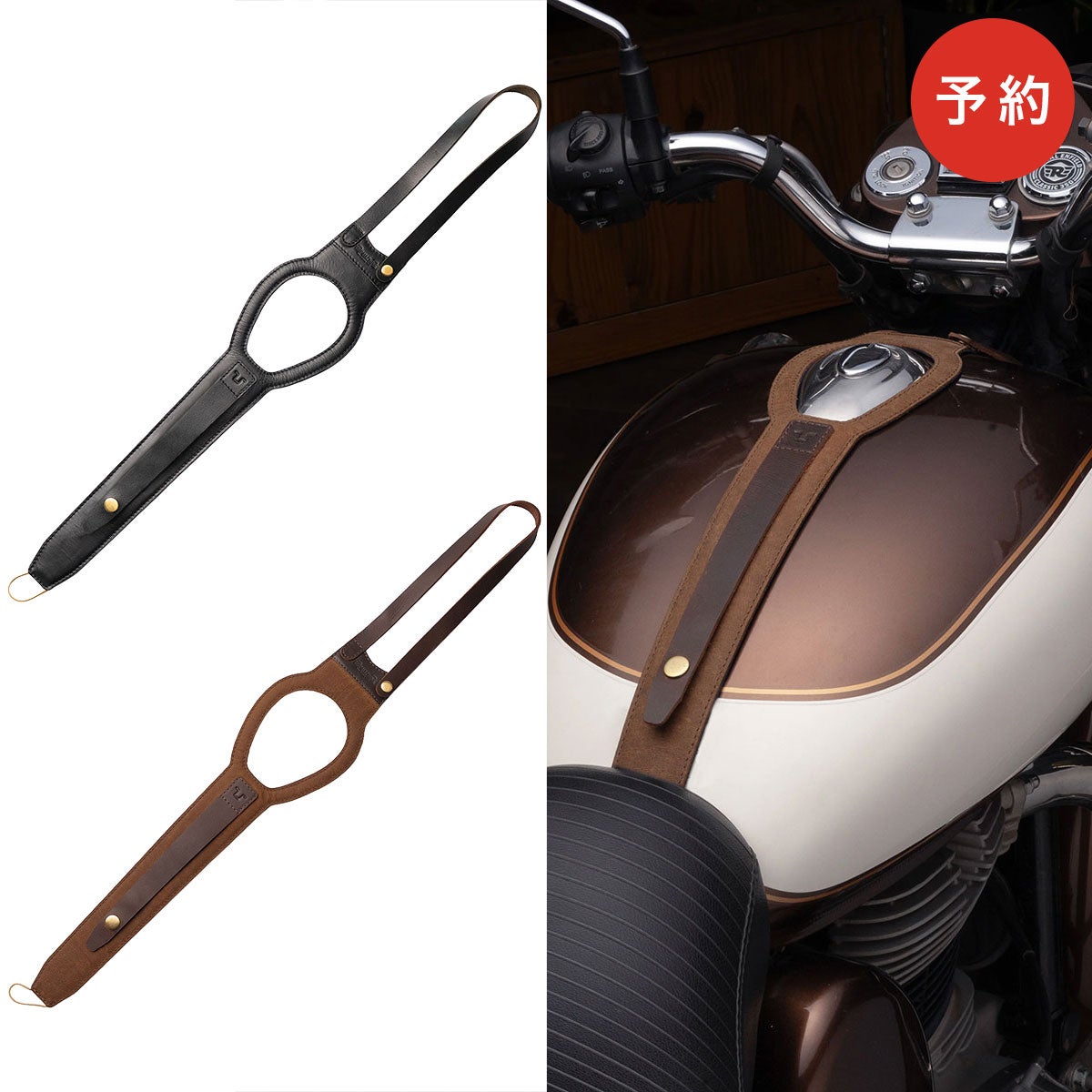 Trip Machine｜タンクストラップ for ロイヤル・エンフィールド Classic 350/Goan 350｜雑貨｜ブラック
